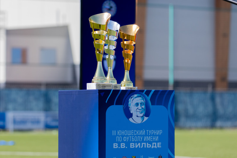 Кубок Вильде 2024: Церемония награждения