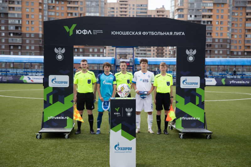 Юношеская футбольная лига-1, «Зенит» — «Динамо» Москва