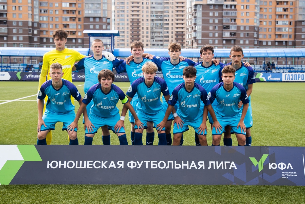 Юношеская футбольная лига-1, «Зенит» — «Динамо» Москва