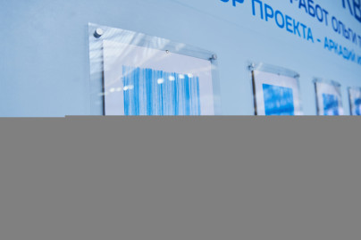Фан-Променад перед матчем «Зенит» — «Ростов»