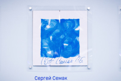 Выставка «Синий квадрат» на «Газпром Арене»