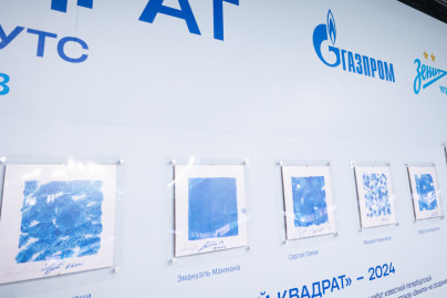 The Blue Square Exhibition at Gazprom Arena