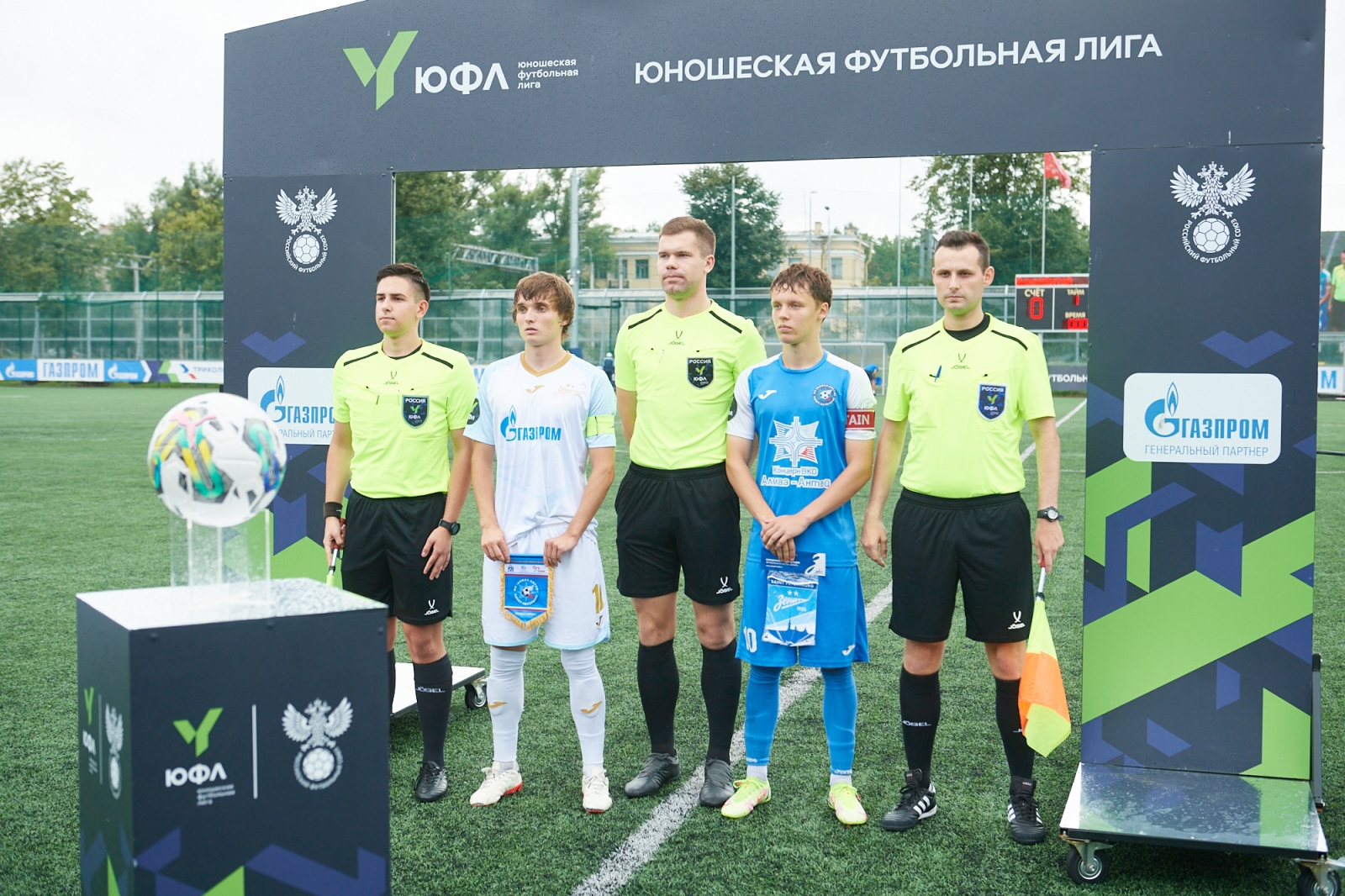 Юношеская футбольная лига-1, «Алмаз-Антей» — «Зенит»