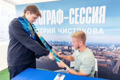 «Фан-Променад» пред матчем «Зенит» — «Динамо»