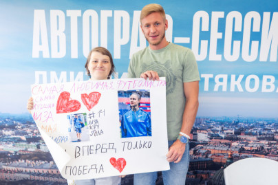 «Фан-Променад» пред матчем «Зенит» — «Динамо»