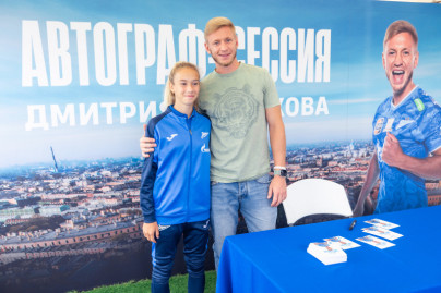 «Фан-Променад» пред матчем «Зенит» — «Динамо»