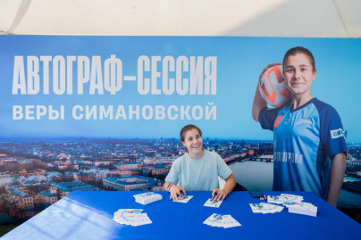 Автограф-сессия Веры Симановской в рамках «Фан-Променада»