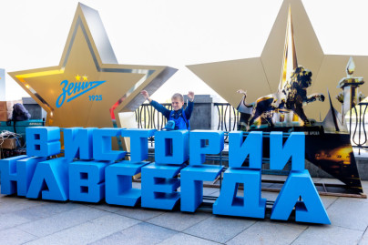 Фан-Променад перед матчем «Зенит» — «Спартак»