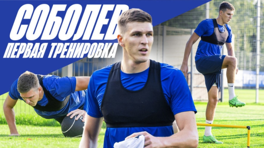 «Зенит-ТВ»: первая тренировка Александра Соболева с командой