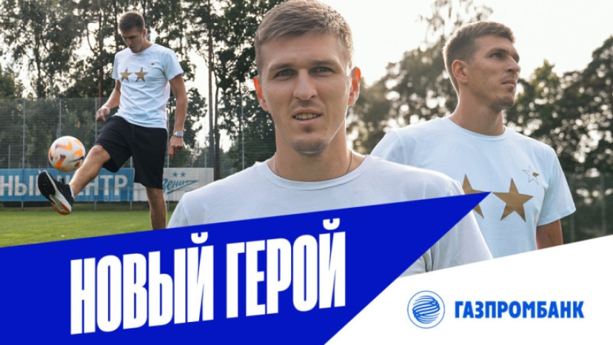 Новый герой: Александр Соболев