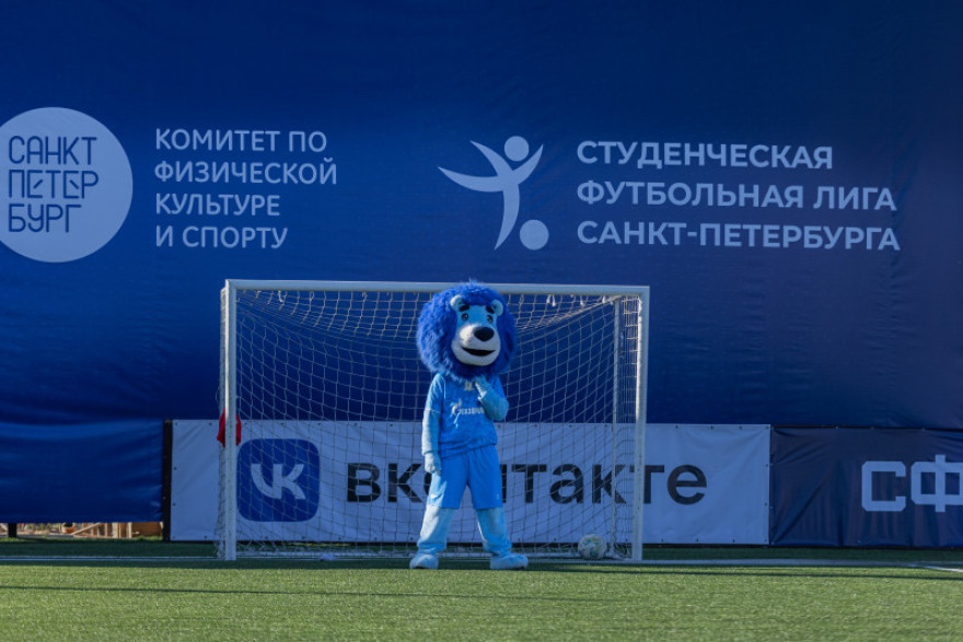 Сине-бело-голубые на фестивале «СФЛ Фест-2024»