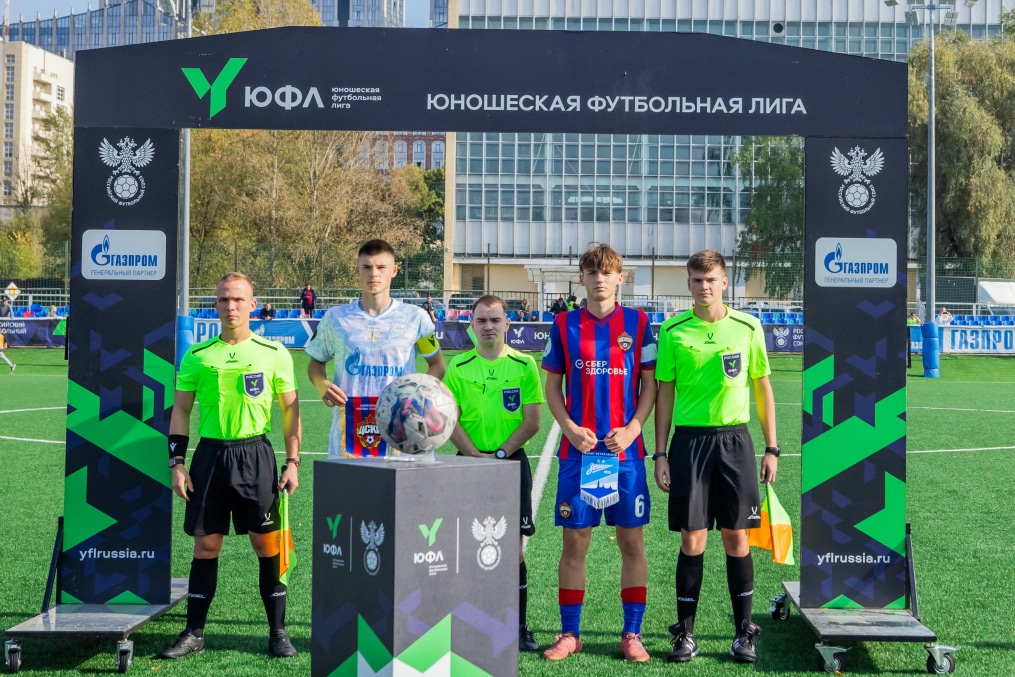 Юношеская футбольная лига-2, «ЦСКА»  — «Зенит»