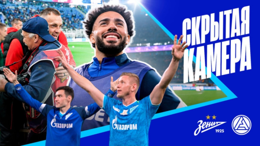 Скрытая камера «Зенит-ТВ»: «Акрон», Дзюба и первый гол Соболева