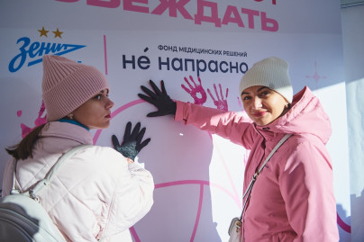 Фан-Променад перед матчем «Зенит» — «Енисей»