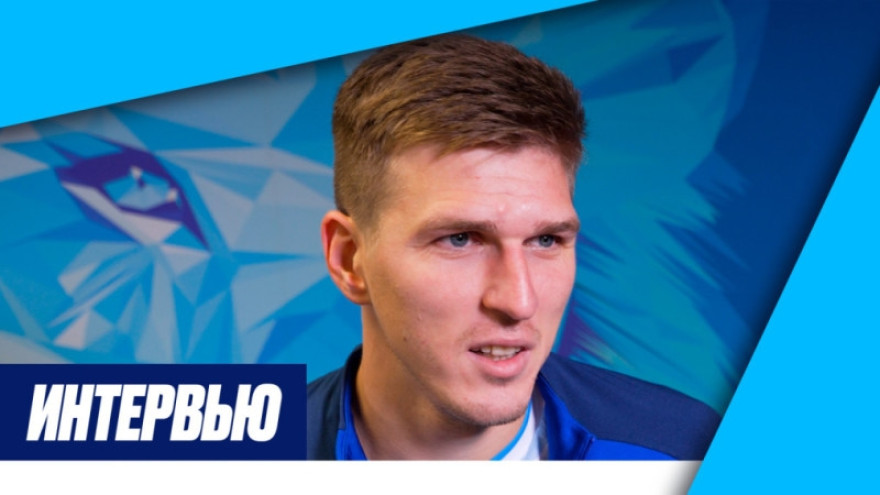 Александр Соболев на «Зенит-ТВ»: «У меня появилось больше уверенности»