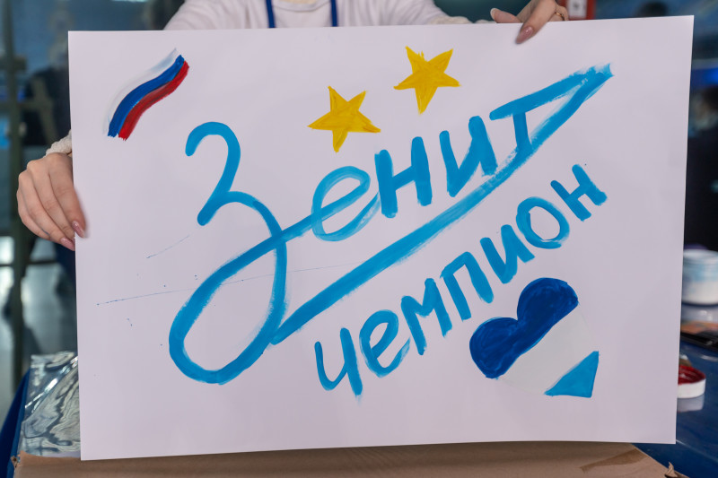 Фан-променад перед матчем «Зенит» — «Войводина»