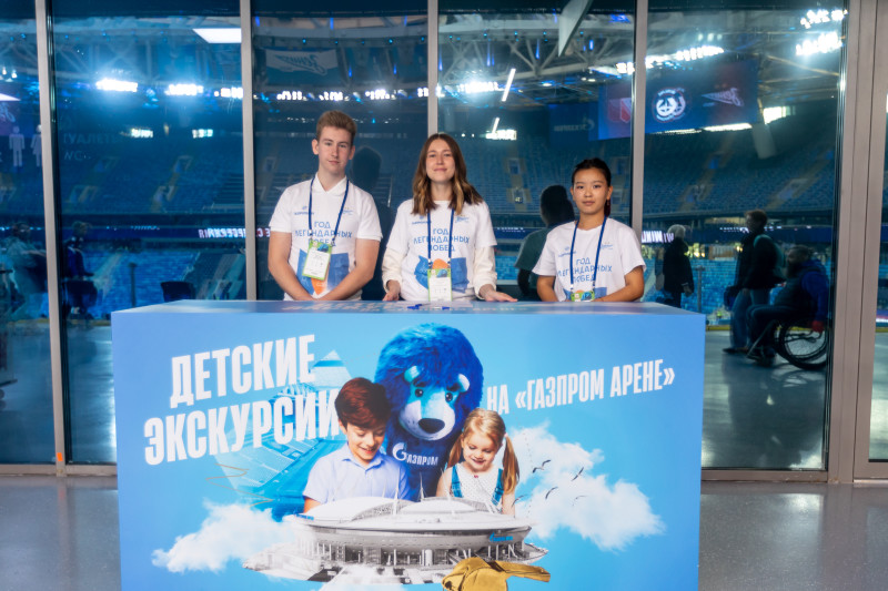 Фан-променад перед матчем «Зенит» — «Войводина»