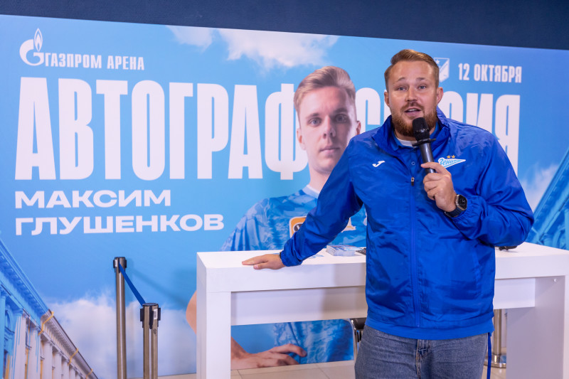 Фан-променад перед матчем «Зенит» — «Войводина»