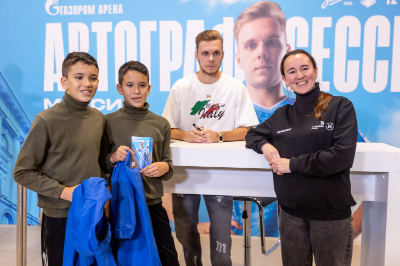 Фан-променад перед матчем «Зенит» — «Войводина»