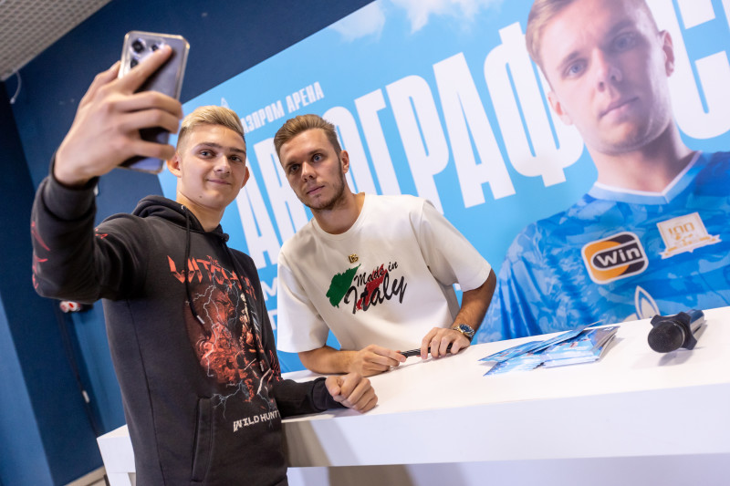 Фан-променад перед матчем «Зенит» — «Войводина»