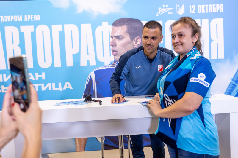 Фан-променад перед матчем «Зенит» — «Войводина»