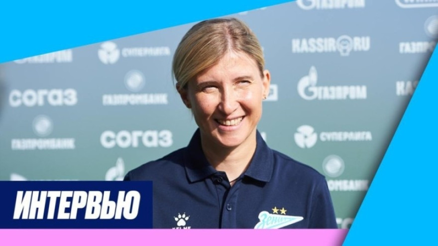 Ольга Порядина: «Сегодня все воплотилось в игре»