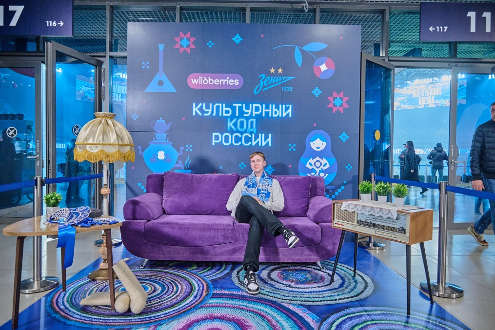 Фан-Променад перед матчем «Зенит» — «Локомотив»