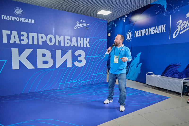 Фан-Променад перед матчем «Зенит» — «Локомотив»