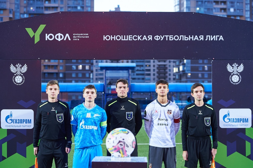 Юношеская футбольная лига-1, «Зенит» — «Урал»