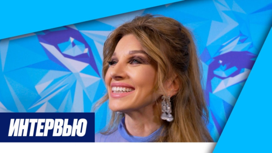 Ирина Нельсон: «Желаю „Зениту“ всегда иметь крепкий дух!»