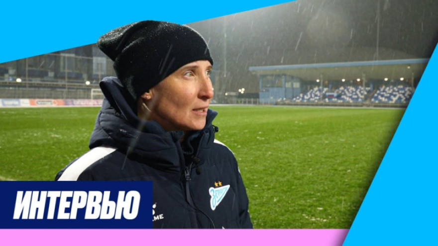 Ольга Порядина: «У нас есть цель, которая мотивирует команду»