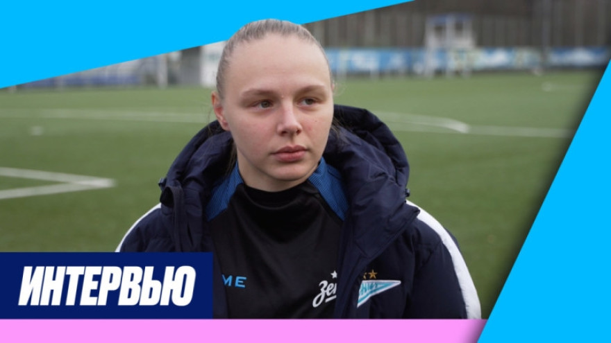 Алена Андреева: «Мы будем играть в свой футбол и добиваться результата»