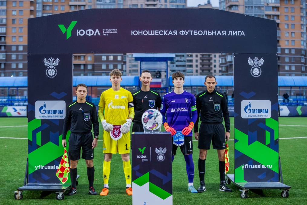 Юношеская футбольная лига-3, «Зенит» — «Рубин»