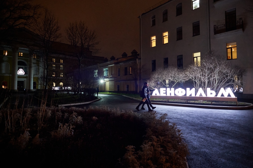 Предпремьерный показ документального фильма киностудии «Ленфильм» — «Зенит-44. Поколение Победителей».