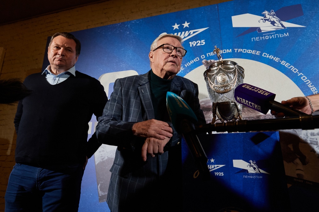 Предпремьерный показ документального фильма киностудии «Ленфильм» — «Зенит-44. Поколение Победителей».