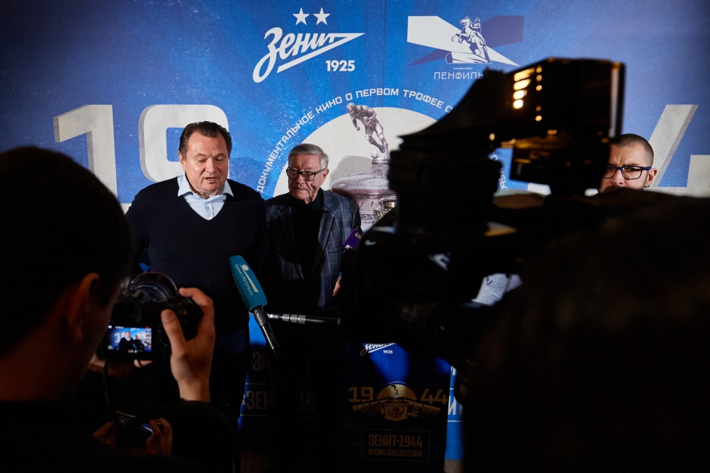 Предпремьерный показ документального фильма киностудии «Ленфильм» — «Зенит-44. Поколение Победителей».