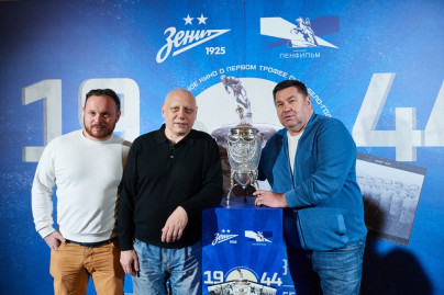 Предпремьерный показ документального фильма киностудии «Ленфильм» — «Зенит-44. Поколение Победителей».