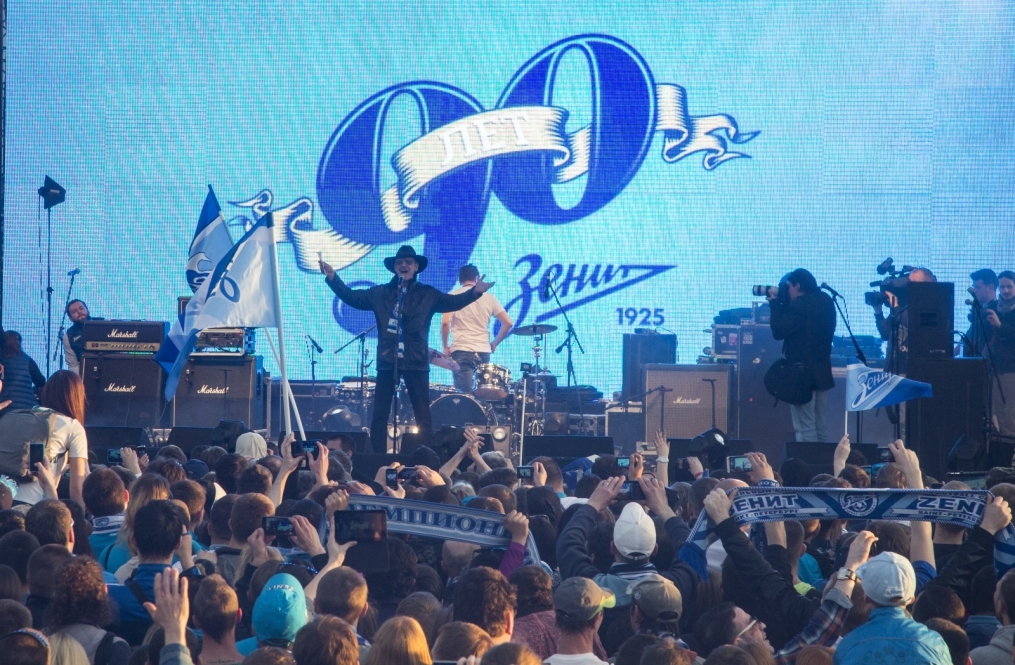 Празднование 90-летия «Зенита» на стрелке Васильевского острова