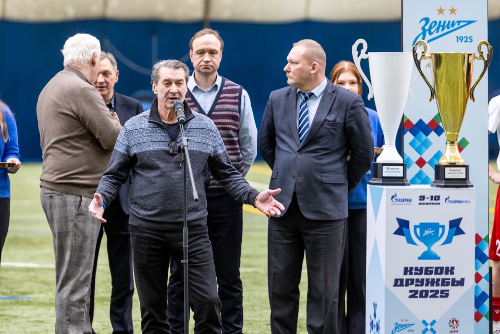 Церемония закрытия X международного турнира по футболу Кубок Дружбы 2025
