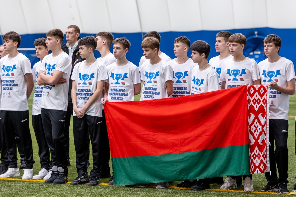 Церемония закрытия X международного турнира по футболу Кубок Дружбы 2025