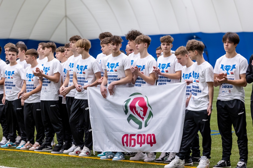 Церемония закрытия X международного турнира по футболу Кубок Дружбы 2025