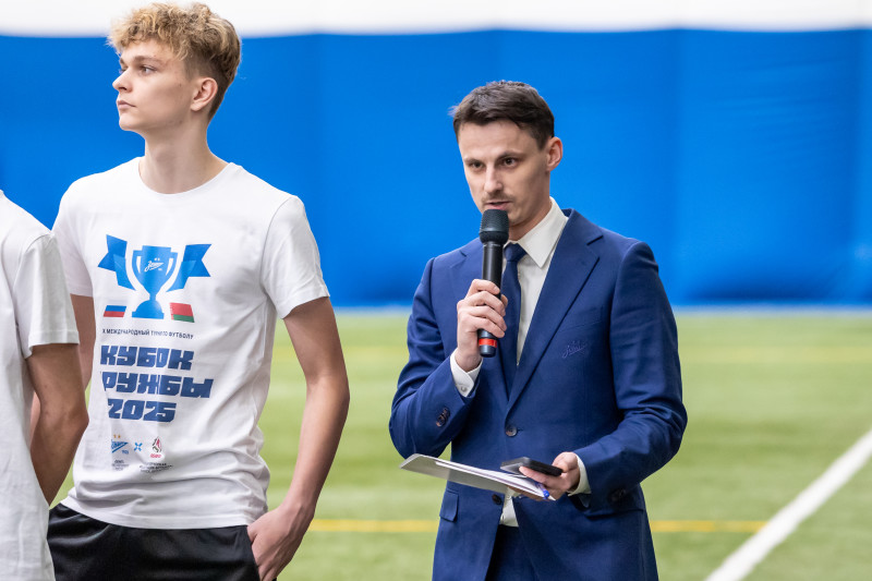 Церемония закрытия X международного турнира по футболу Кубок Дружбы 2025