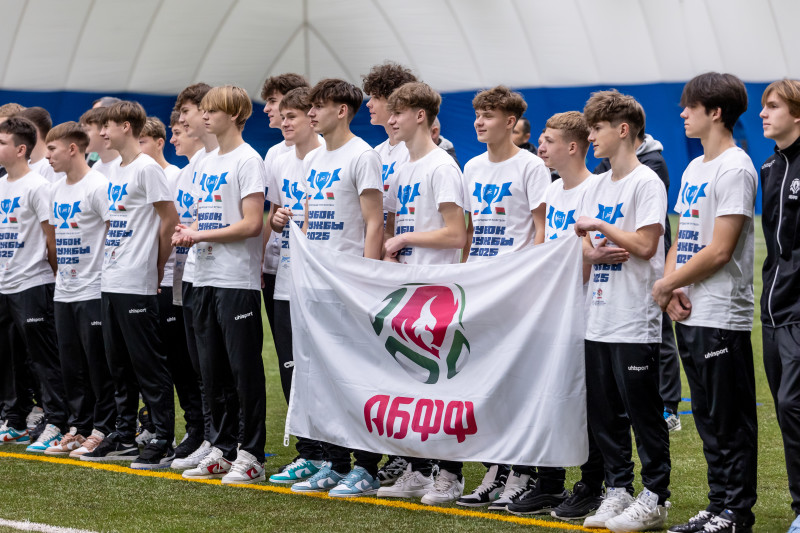 Церемония закрытия X международного турнира по футболу Кубок Дружбы 2025