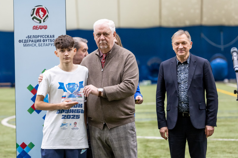 Церемония закрытия X международного турнира по футболу Кубок Дружбы 2025