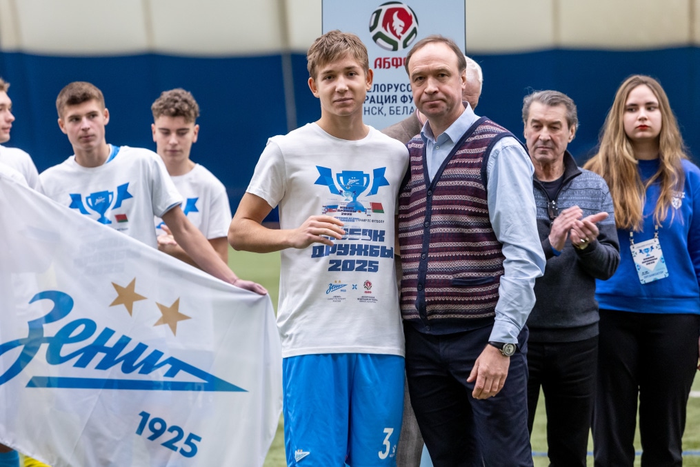 Церемония закрытия X международного турнира по футболу Кубок Дружбы 2025