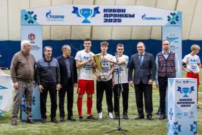 Церемония закрытия X международного турнира по футболу Кубок Дружбы 2025