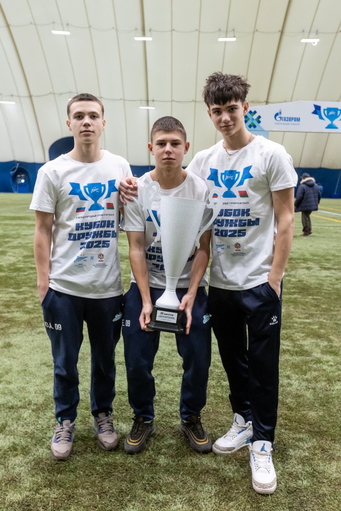 Церемония закрытия X международного турнира по футболу Кубок Дружбы 2025