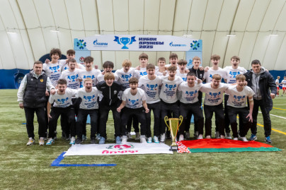 Церемония закрытия X международного турнира по футболу Кубок Дружбы 2025