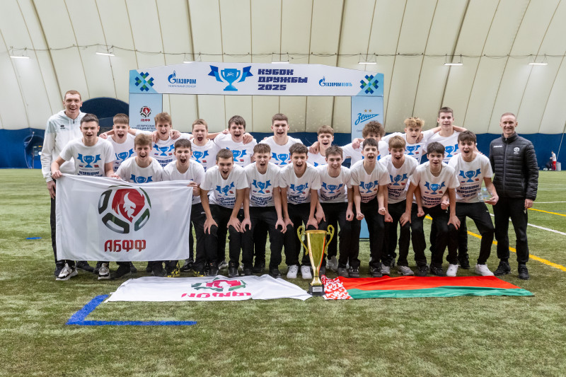 Церемония закрытия X международного турнира по футболу Кубок Дружбы 2025