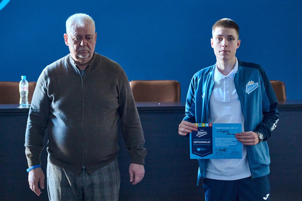 «Зенит-Чемпионика»: вручение сертификатов по итогам обучения в феврале 2025